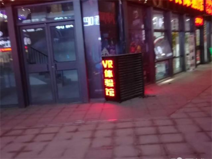 ·VRݳ ɿն